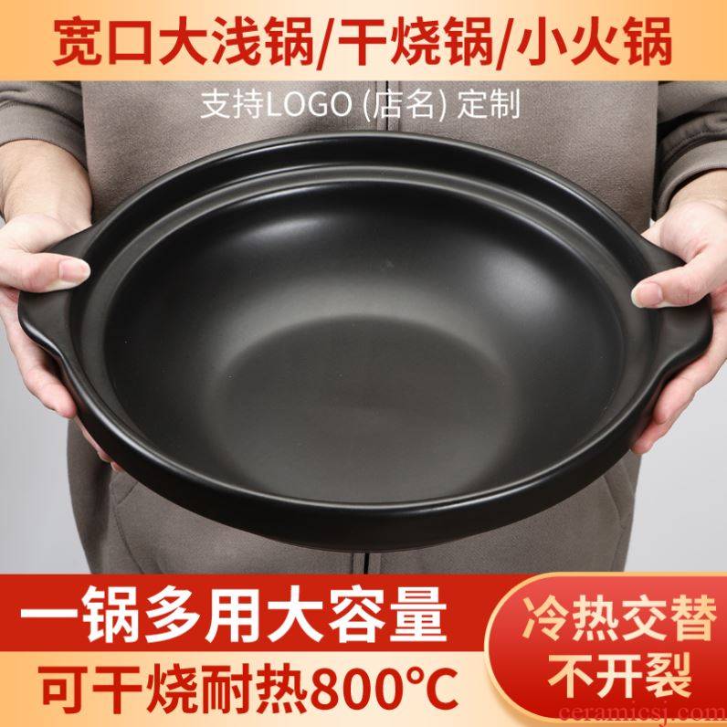 Casserole ltd. dry soup rice cooker household large saucepan high - temperature ceramic lighter stone bowl Casserole stew