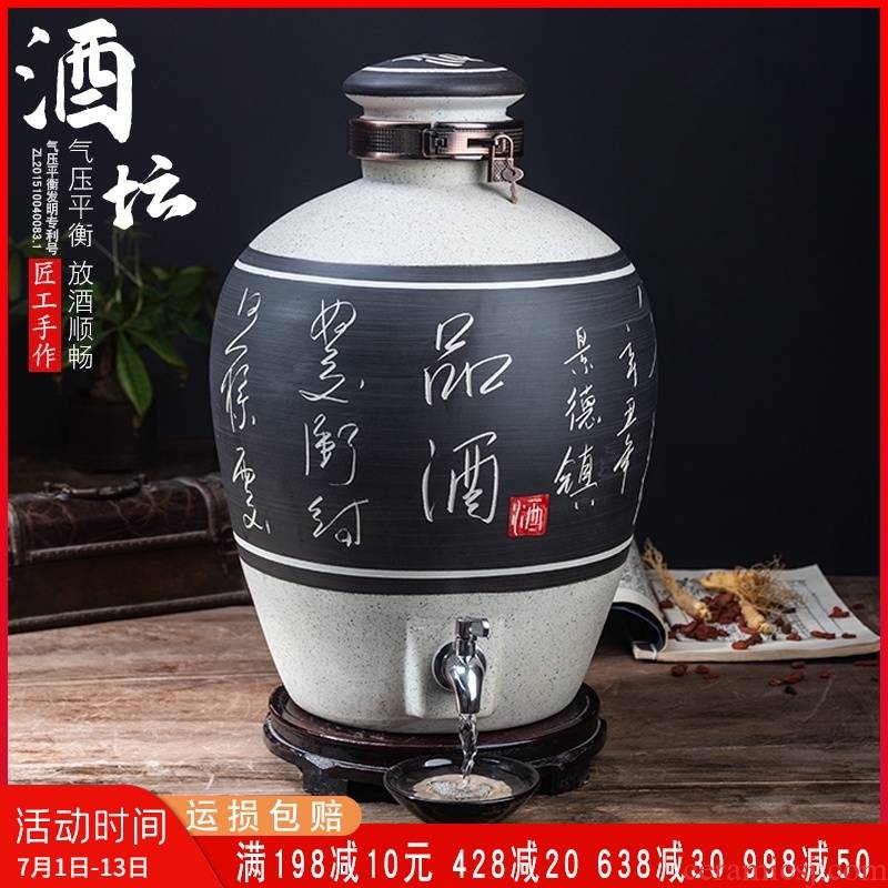 Ceramic terms jar with leading domestic 10 jins 20 jins 30 jins 50 to big it archaize hoard protoplasmic wine
