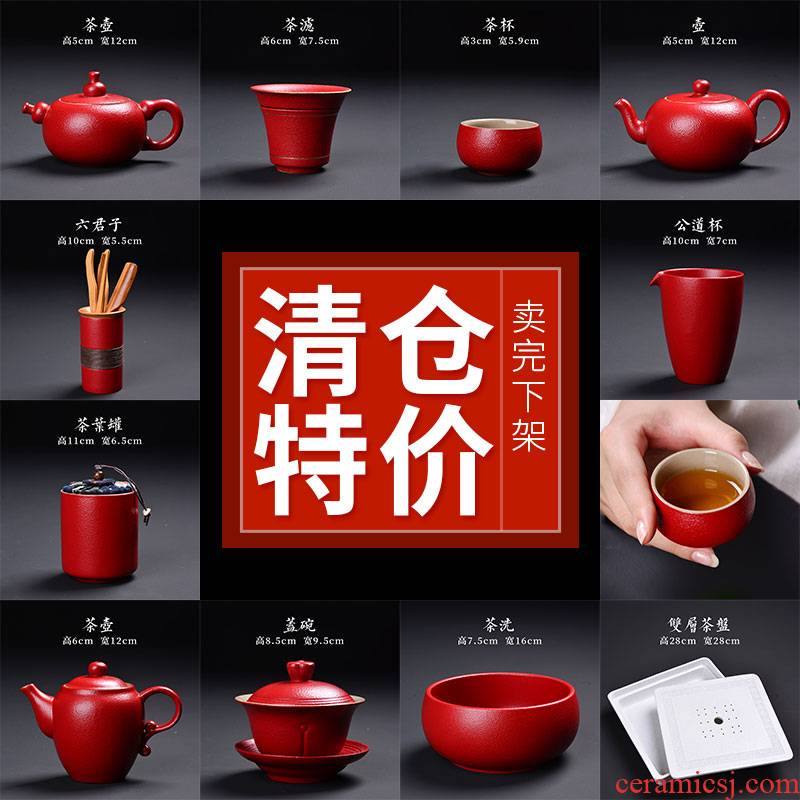 Japanese red coarse pottery teacup glass ceramic sample tea cup retro kung fu masters cup but small cup lid bowl and cup