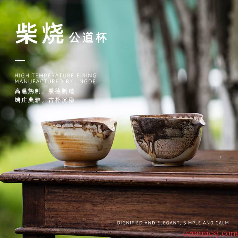 Firewood mountain contributor fair keller cup naturally ash tea ware jingdezhen pure manual points without glaze naked male cup