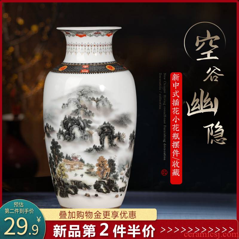 Jingdezhen ceramic vase furnishing articles sitting room flower arranging new Chinese TV ark, dried flower porcelain decoration household act the role ofing is tasted