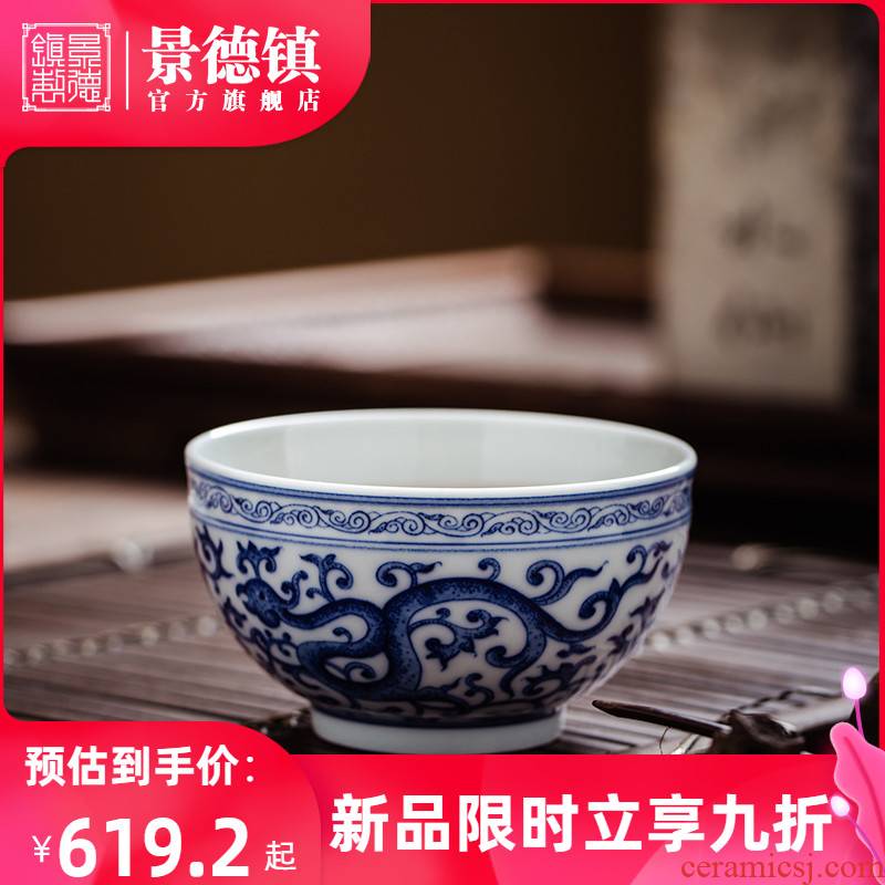 Jingdezhen flagship store longfeng production around branch master cup tea cups of tea sample tea cup single hand painting