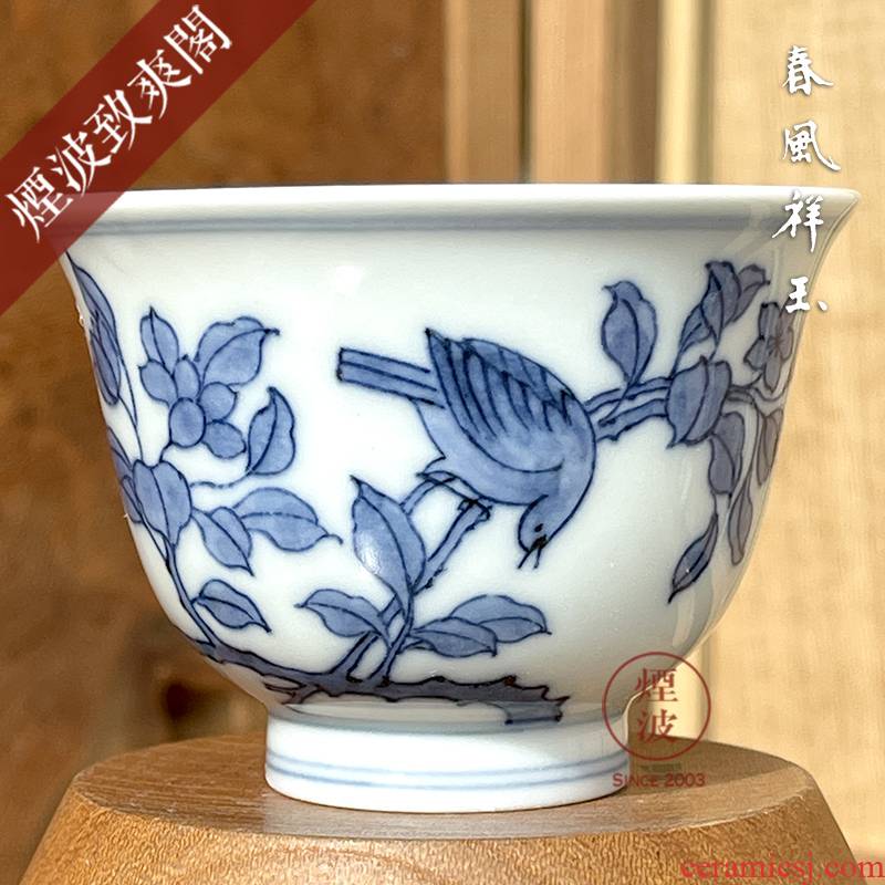 Jingdezhen spring auspicious jade Zou Jun up system with imitation in blue and white peach flowers and birds painting of the bell cup