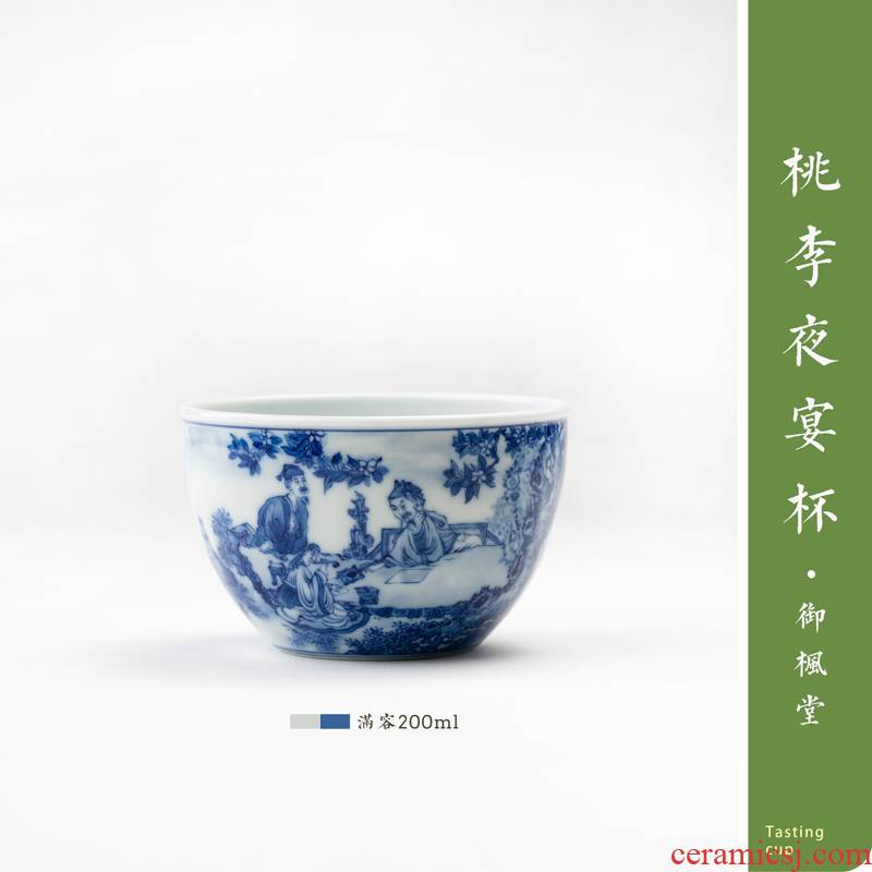 Royal maple hall peach banquet of jingdezhen checking ceramic cups master cup kung fu tea set