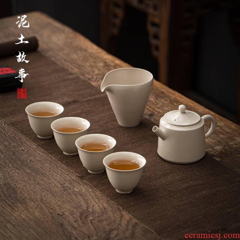 Earth story simple Chinese kung fu tea sets tea plant ash ceramics office household gifts custom