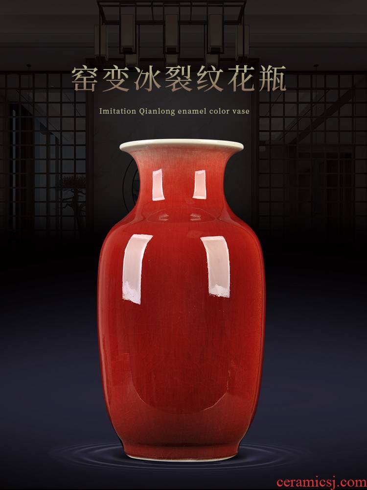 Ice to crack the vase of jingdezhen ceramics up ceramic bottle household decorates sitting room classical handicraft furnishing articles gifts