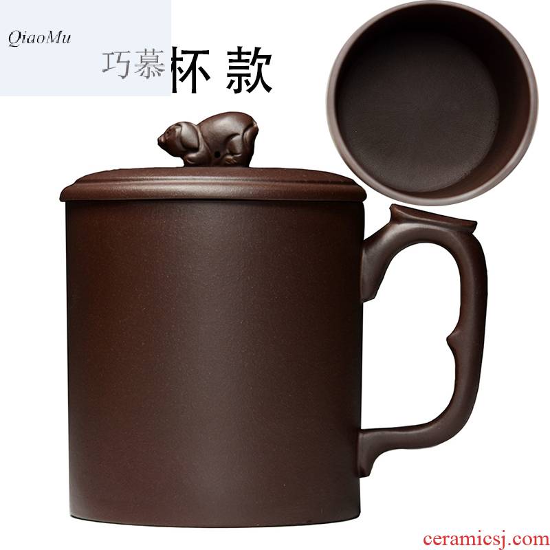 Qiao mu QD yixing purple sand cup cup filter bulkhead manual office cover cups cup blessing, a cup of water