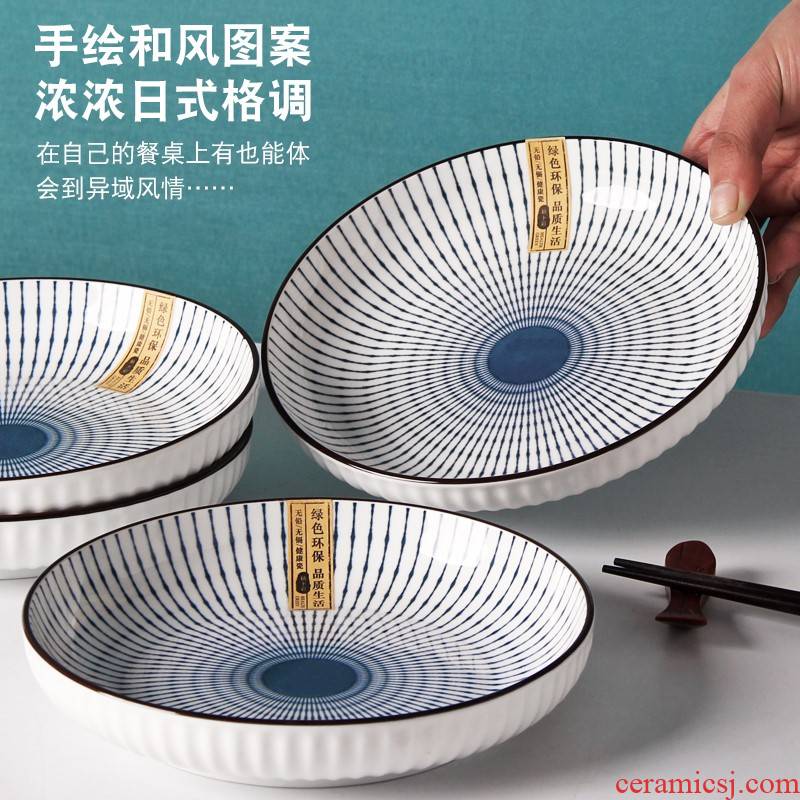 4-6 pack 0 creative Japanese ceramic plate glaze color circular plates under the home plate combination suit