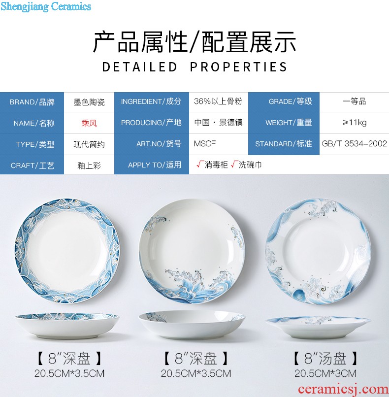 Jingdezhen ceramic dishes suit contracted household bone porcelain tableware suit dishes combine European dishes Cloud net