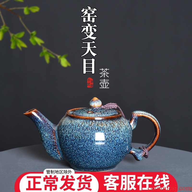Thousand amidst the teapot teapot household teapot kung fu tea set dehua ceramic pot filtering pot of tea to implement temmoku up