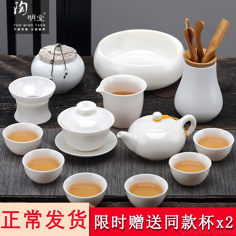 TaoMingTang suet jade porcelain kung fu tea set suit household dehua white porcelain tea set teapot teacup of a complete set of gift box