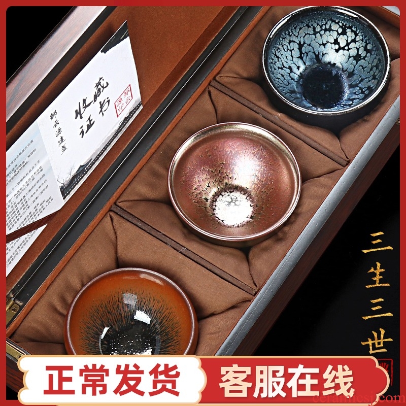 Jianyang built lamp for glass up tire iron droplets kung fu tea set cups checking ceramic masters cup tea cups