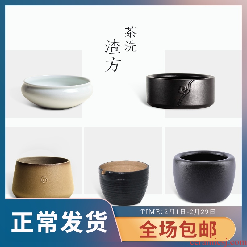 Residue lupao ceramic party tea accessories in hot tea party ceramic supplies water jar slag bucket of water on the tea to wash to the to receive