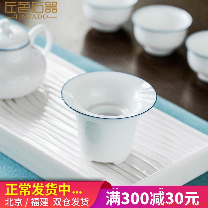ZuoMing right implement creative sweet white tea filter net is a cup of) tea tea strainer ceramic kung fu tea tea