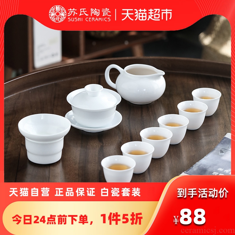 The Sioux ceramic kung fu tea set office Japanese household contracted The teapot tea tray was white porcelain ceramic cups