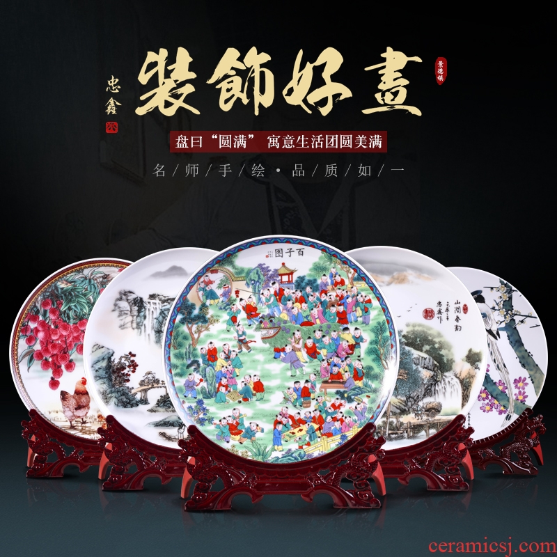 Rich ancient frame hang dish of pottery and porcelain of jingdezhen ceramics decoration plate furnishing articles porch office decoration gifts furnishing articles