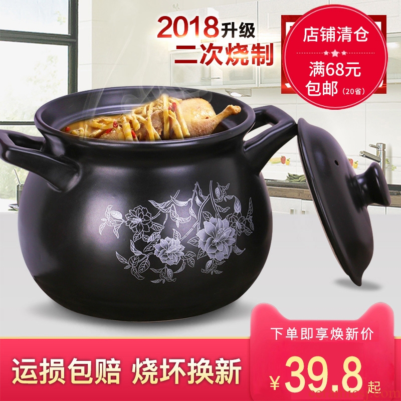 Casserole stew of household ceramic pot Casserole gas flame to hold to high temperature stew soup porridge soup rice casseroles stewed meat