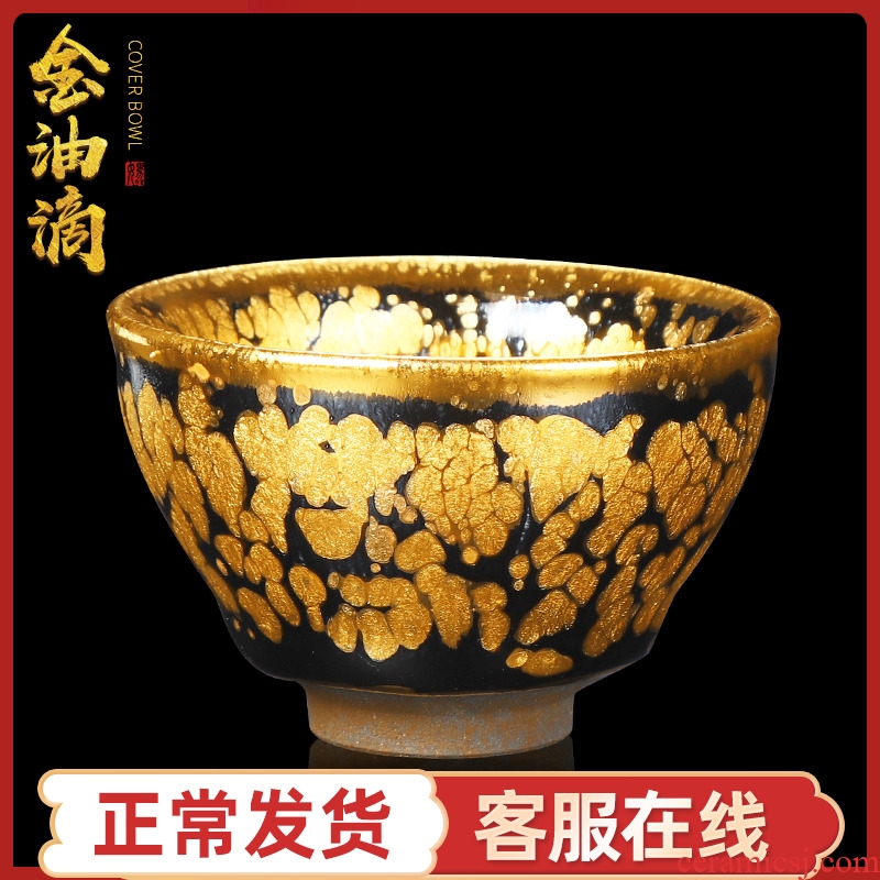 Artisan fairy gold oil sample tea cup partridge spot variable temmoku light manual ceramic iron tea master cup single CPU