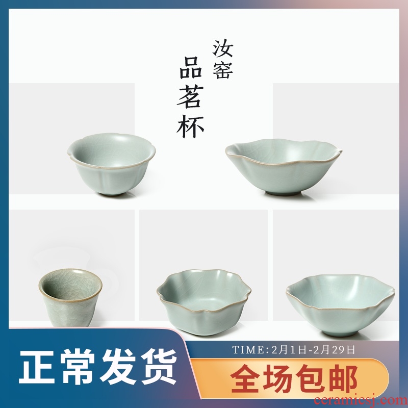 Your up lupao ceramic cup cup single cup sample tea cup individual CPU master cup tea cup, small cup