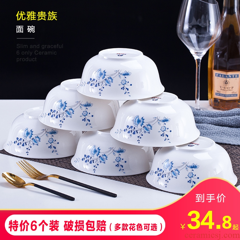 6 pack of jingdezhen porcelain ipads 6 inches rainbow such as bowl bowl bowl tableware bowls of ipads soup bowl large rice bowls