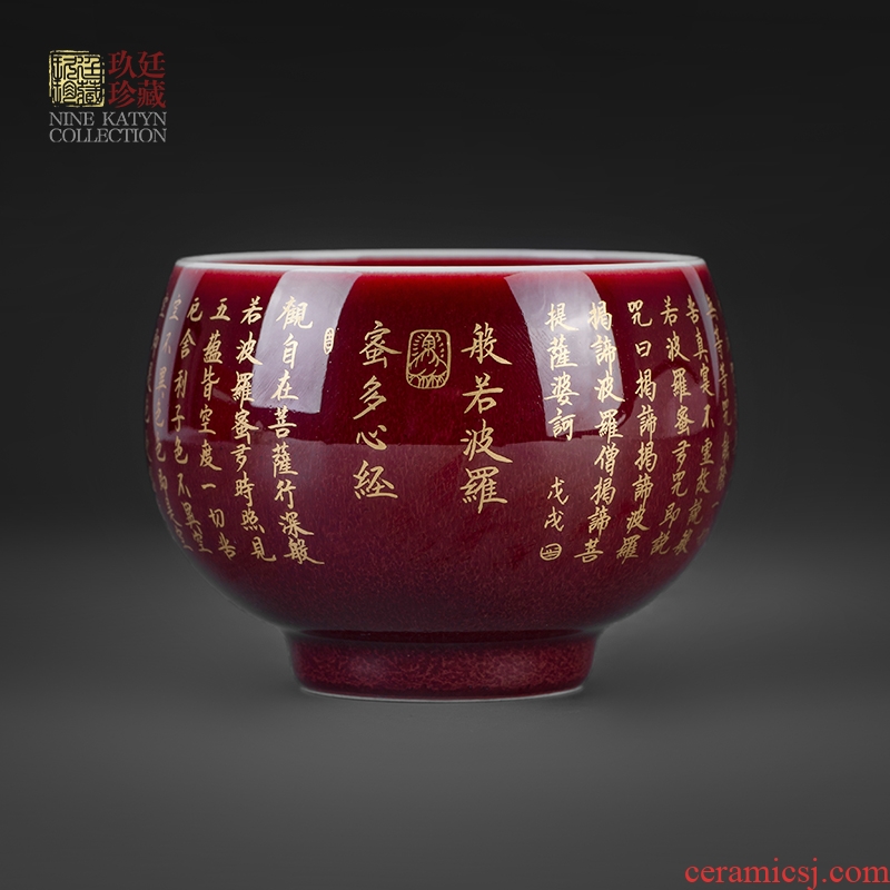 About Nine katyn, jingdezhen up red sample tea cup master cup single cup tea set ceramic paint by hand heart sutra kung fu tea cups