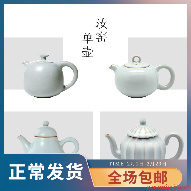 Lupao your up single song your up porcelain craft teapot day cyan a cicada cracked pot of tea pot of Taiwan collection