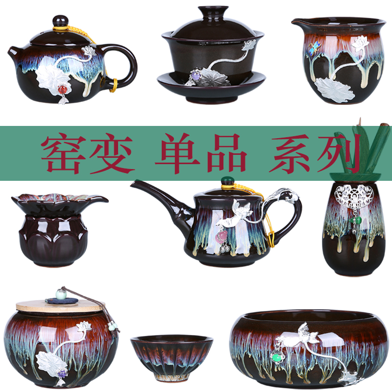 Variable kung fu tea set household temmoku built the lamps of a whole set of ceramic sample tea cup silver cup lid bowl masterpieces