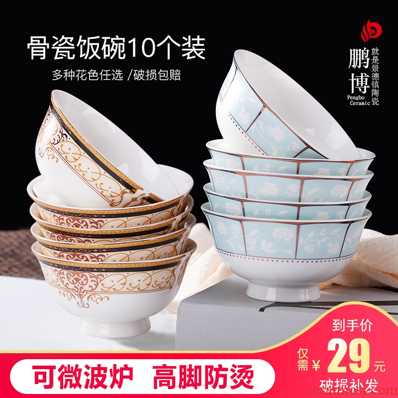 Jingdezhen ceramics 4.5 inch rice bowls cutlery set microwave admiralty ipads porcelain bowl of 10