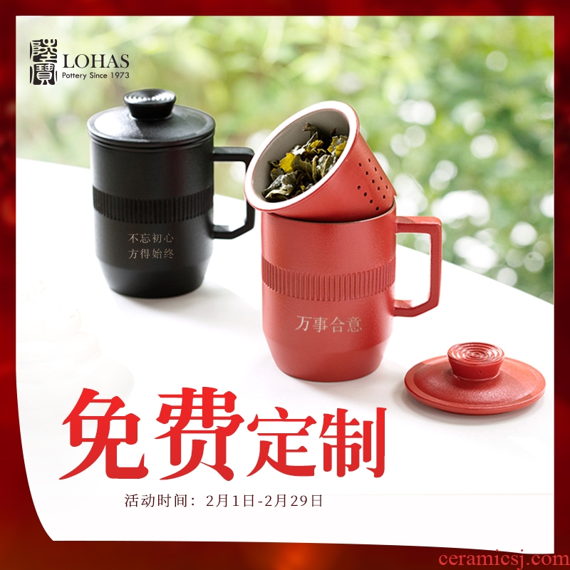 Lupao new accord cover cup ceramic tea cup custom filter office tea cup boss leadership meeting