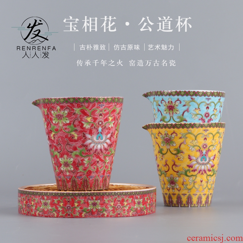 Dehua colored enamel large ceramic fair keller home court wind kung fu tea tea accessories and a cup of tea sea points