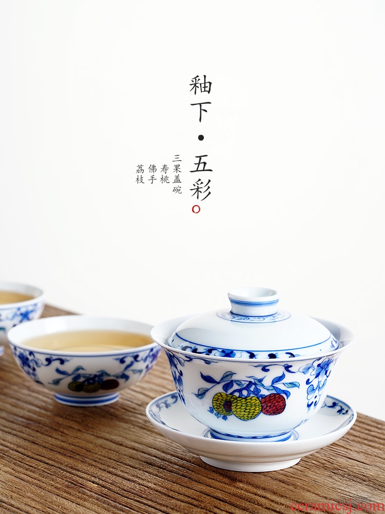 Jingdezhen tea ware glaze next blue and white color hand - made sanduo archaize three tureen tea hot kung fu tea cup