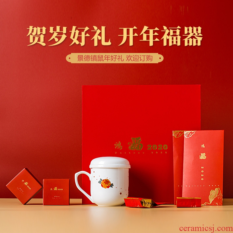 Year of the rat 2020 New Year gifts f device of jingdezhen ceramic cups filter cup travel make tea cup gift box packaging