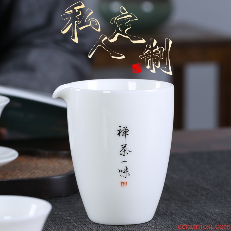 Private custom logo kung fu tea set fair keller lettering dehua white porcelain tea ware ceramic tea tea accessories