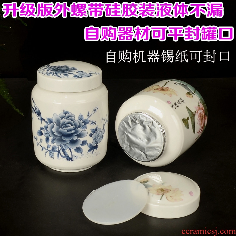 Sealed as cans of food storage tank storage tanks seal pot of tea sealing ceramic jar of honey pot paste seal pot