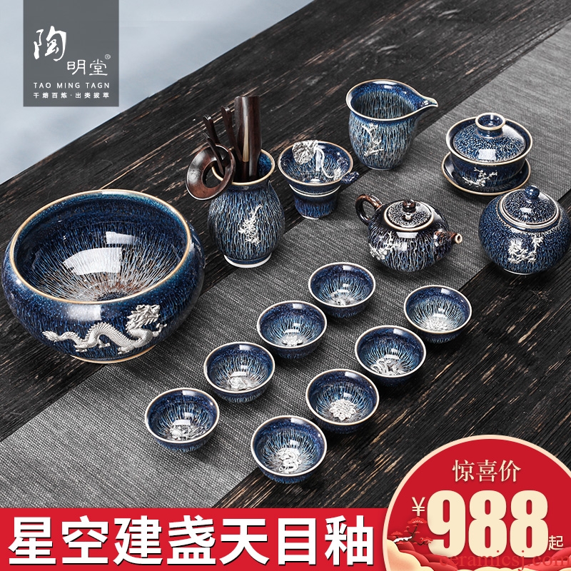 TaoMingTang jingdezhen built lamp that kung fu tea set ceramic household with silver star light teapot teacup silver tea set