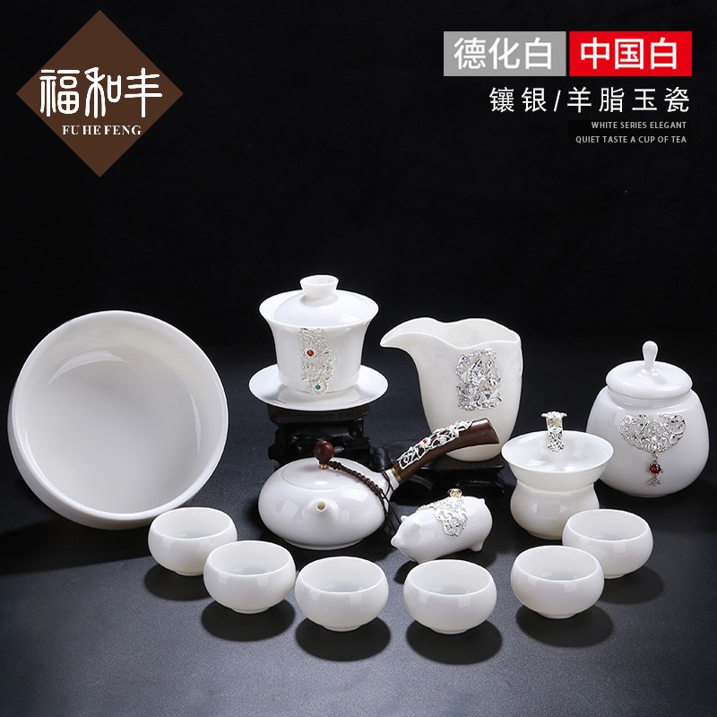 F belong with silver white porcelain tea sets a visitor creative kung fu tea set household hot gift tea set with gift box