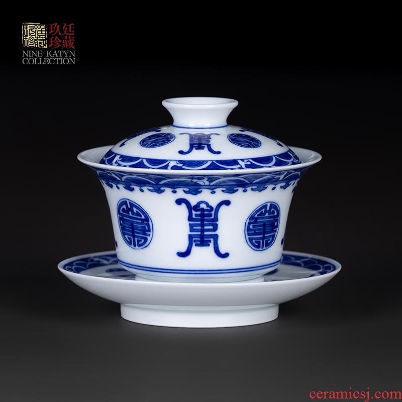 About Nine katyn manual blue all three just tureen jingdezhen ceramic cups kung fu tea set Wan Shoujing bowl tea bowl