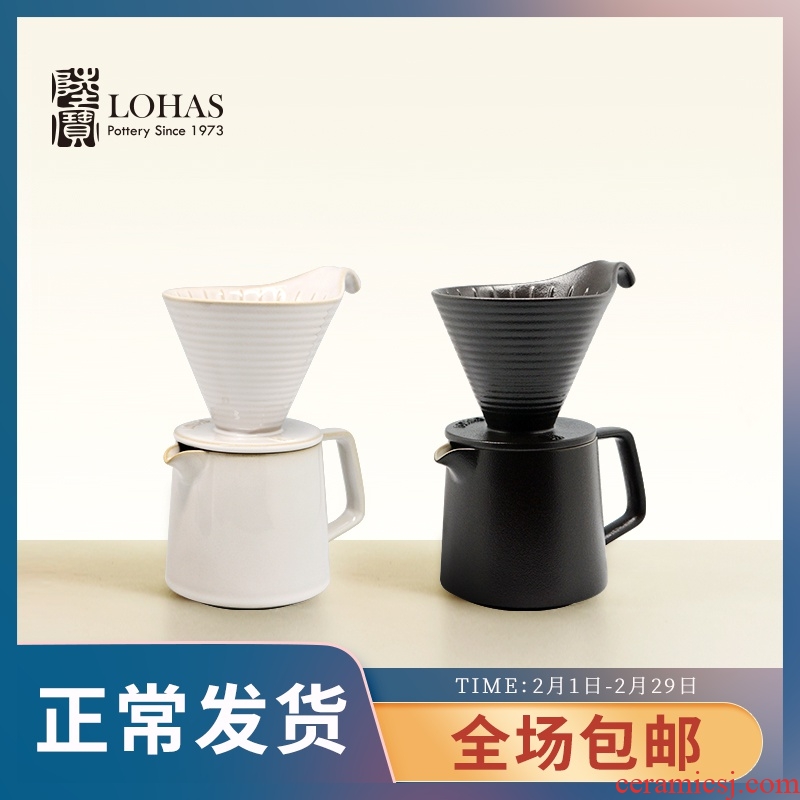 Taiwan lupao ceramic coffee set set of coffee pot drop filter good with carefree to enjoy customized gifts cup