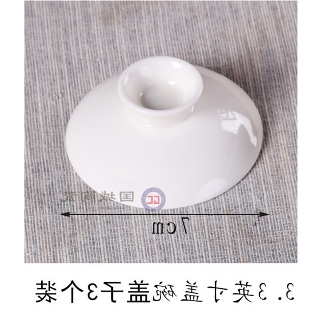 Three fort tureen lid single small white jade porcelain tea set spare parts Three pure white cup to make tea bowl of kung fu