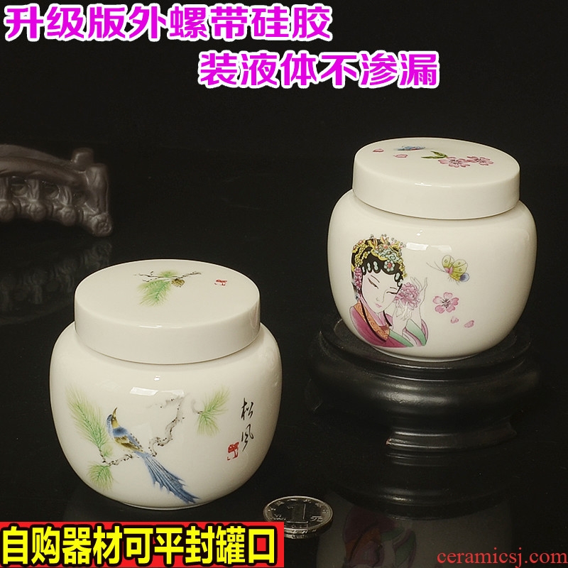Creative liquid paste pot ceramic tea pot small tea pot honey POTS powder sealed jar of new product promotion