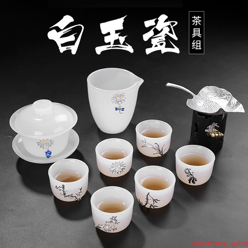 F belong tea set suit household ceramics creative white jade porcelain inlay silver kung fu tea set a complete set of tea cups gift box