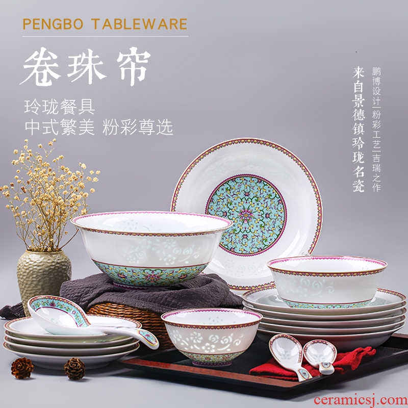 Jingdezhen porcelain tableware suit Chinese style exquisite dishes ceramic household eating the food dish of high - end tableware gift set