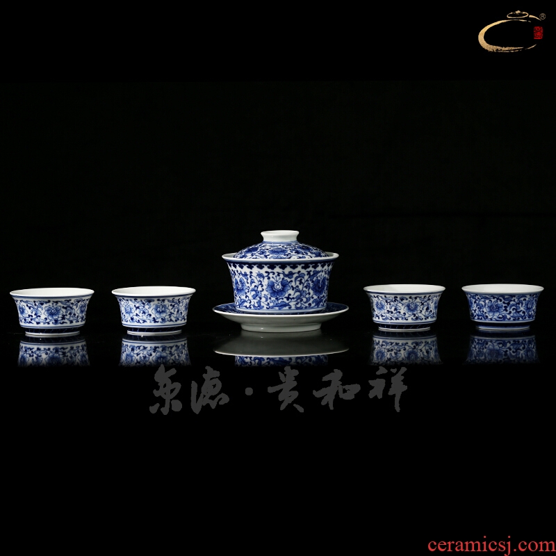 And auspicious four cups of jingdezhen blue And white tureen hand - made ceramic medium bowl set a complete set of kung fu tea tea set