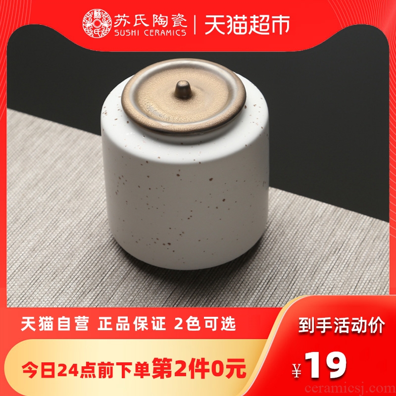 Su ceramic tea pot large seal pot moistureproof fashion high - grade matt rust tea accessories