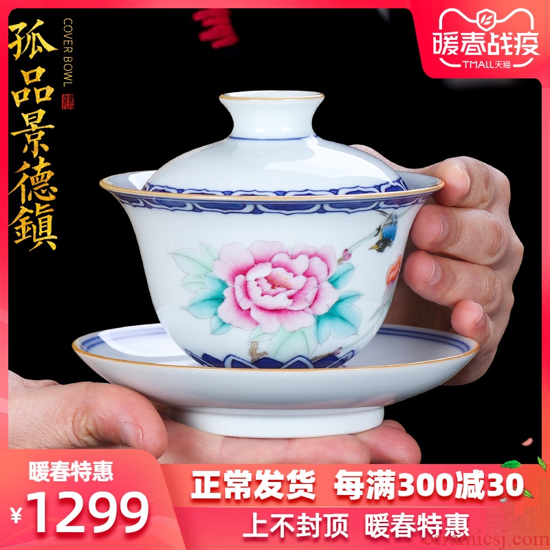 Artisan fairy jingdezhen only three tureen large tea cup single hand - made ceramic bowl kung fu tea set orphan works