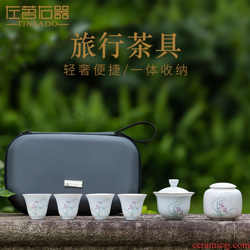 ZuoMing right machine ceramic travel kung fu tea set suit portable a pot of four cup crack cup Japanese small set of caddy fixings