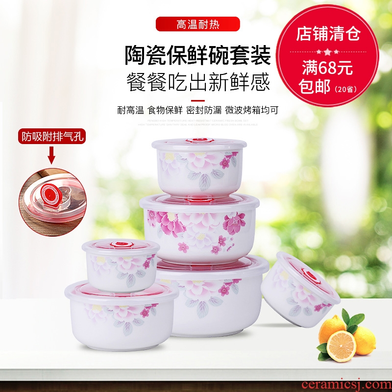 Jingdezhen ceramic preservation bowl of three - piece crisper ceramic with tureen bento box sealed box rainbow such as bowl bowl