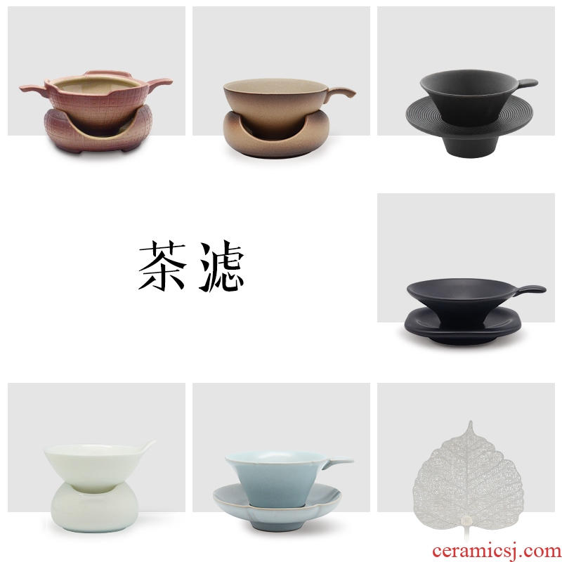Lupao set of ceramic tea set tea filter mesh) tea is tea table accessories, 304 stainless steel mesh