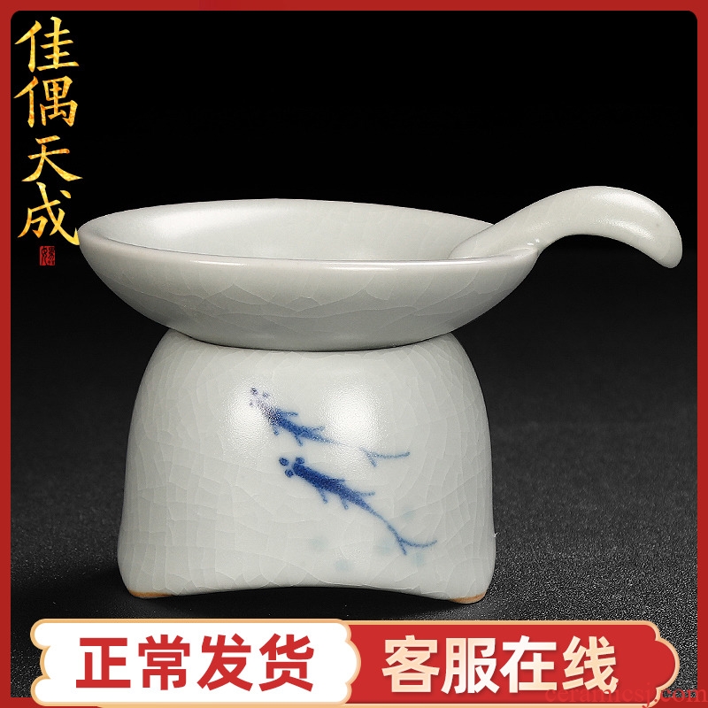Artisan fairy your up) filter of a complete set of ice crack glaze ceramic household tea tea accessories filter tea strainer