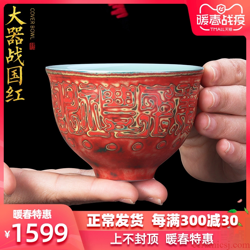 Artisan fairy master liu xin colorful color tea cup, checking out ceramic household kung fu tea master cup single CPU